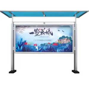 芊陌帆/铝合金宣传海报栏/立式宣传栏/100*100cm/平方米