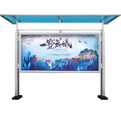 芊陌帆/铝合金宣传海报栏/立式宣传栏/100*100cm/平方米