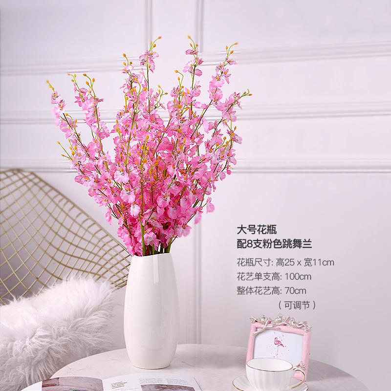 大号花瓶 8支樱花粉跳舞兰[套装价]