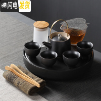 三维工匠旅行功夫茶具套装户外便携式快客杯一壶四杯家用茶盘茶壶茶杯日式 中国结(瓷黑盘)+黑色复古茶具8头 9件