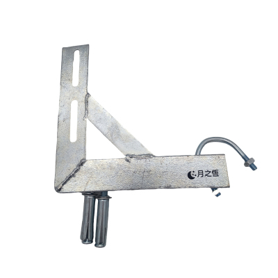 月之恒直角支架含U型夹 个