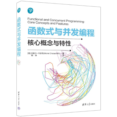 正版新书]函数式与并发编程(美)米歇尔·卡彭特 著 郭涛 译978730