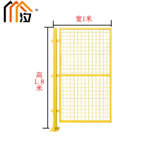 汐 隔离围栏 1m片