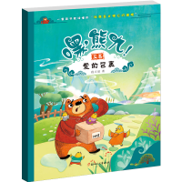 正版新书]爱的包裹段立欣9787558566363