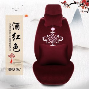家柏饰(CORATED)新款冬季汽车坐垫冬天羊绒车垫子保暖通用羊剪绒短毛绒座垫