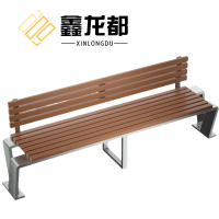 鑫龙都户外长椅2.2m把