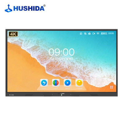 互视达(HUSHIDA)酷炫版智慧电子大屏86英寸教学一体机会议平板电子白板摸触控视频会议 CW-BGCM-86