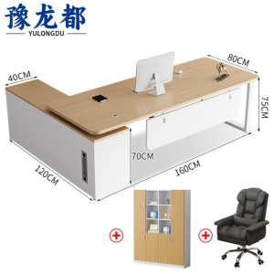 豫龙都 员工办公桌椅+文件柜 1.6m 套