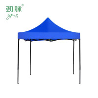 劲脉 户外四脚帐篷 蓝色-2*2M 顶