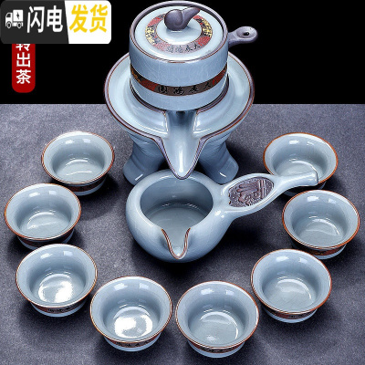 三维工匠哥窑茶具套装家用功夫茶杯陶瓷汝窑冰裂盖碗泡茶茶壶简约茶碗 哥窑宏伟自动11头(泡沫包装) 16件