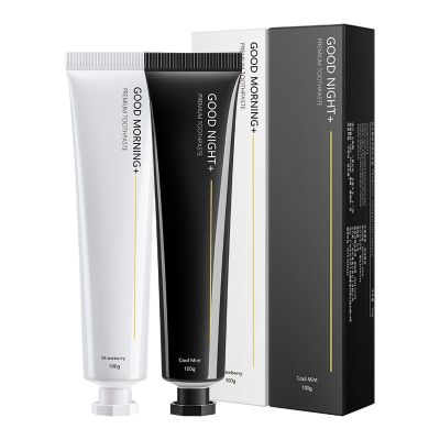 早安1支+晚安1支-益生菌牙膏口气清新清爽薄荷早安晚安牙膏