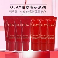 OLAY玉兰油超红瓶胜肽眼霜旅行装5g*3支