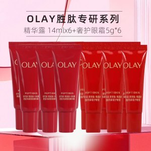 OLAY玉兰油超红瓶胜肽眼霜旅行装5g*3支 淡化细纹提拉紧致黑眼圈护