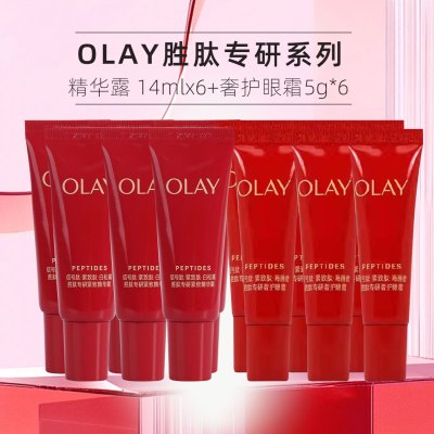 OLAY玉兰油超红瓶胜肽眼霜旅行装5g*3支 淡化细纹提拉紧致黑眼圈护
