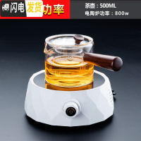 三维工匠电陶炉煮茶器套装小型家用蒸茶炉功夫茶具迷你花茶泡茶壶 电陶炉(钻石白)+直觉壶