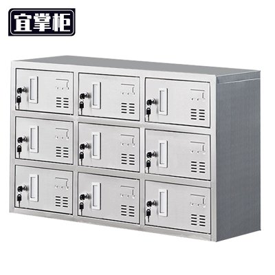 宜掌柜 不锈钢鞋柜 201单面9门(带门款) 个