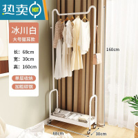 敬平衣架家用落地卧室挂衣架简易小型晾衣服架房间收纳器角落置物架 大号猫耳款[单层储物+可挂衣]白色 滑轮*4晾晒架