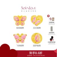 周大福SOINLOVE「宝藏女孩」粉色蝴蝶爱心蝶舞黄金转运珠多款VR1575-VR1577-VR1578-VR1579