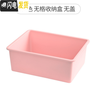 三维工匠内衣裤收纳盒塑料内衣内裤袜子储物整理盒衣服收纳箱