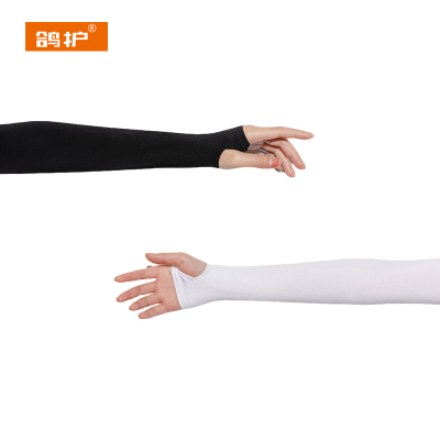 鸽护 冰袖 GH273-2双装 双