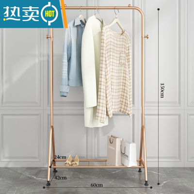 敬平挂衣架落地卧室网红单杆式家用阳台晾衣服架子室内小型简易衣帽架 60CM+网格置物架[玫瑰金]晾晒架
