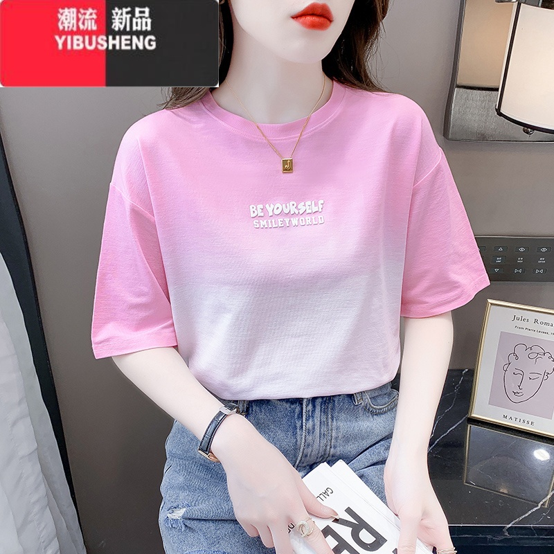 YIBUSHENG季渐变色短袖t恤女2024新款宽松圆领遮肚子独特上衣看