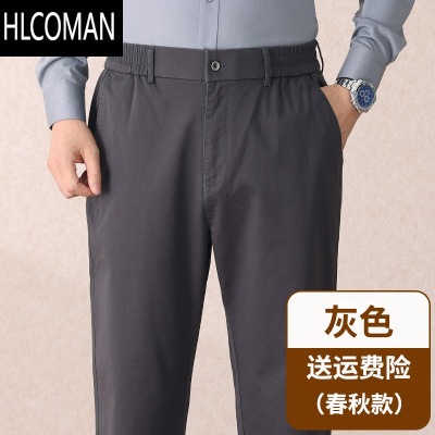 HLCOMAN爸爸裤子宽松中老年人男士休闲裤深裆松紧腰冬季加绒男裤