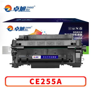 卓旭 硒鼓CE255A 支