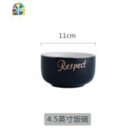 diy北欧金边陶瓷餐具家用菜盘碗盘套装创意个性面碗汤碗吃饭碗 FENGHOU 4.5英寸饭碗