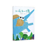 音像从前有一只象(精)陈诗哥