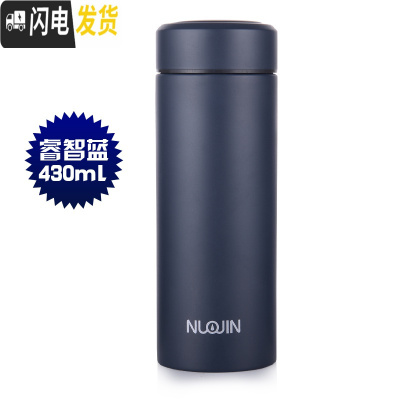 三维工匠老年人专用保温杯老人户外便携泡茶杯爷爷奶奶家用大容量喝水杯子 睿智蓝430