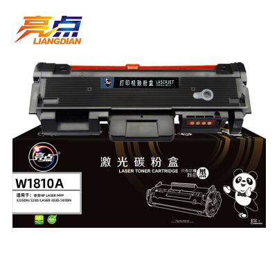 亮点 粉盒 W1810A 支