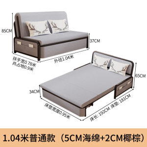 云锦友折叠沙发床