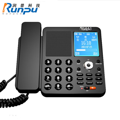 润普(Runpu)RPDA760A(1800小时) 企业级芯片数码录音电话自动答录黑白名单USB电脑备份管密码管理办公商