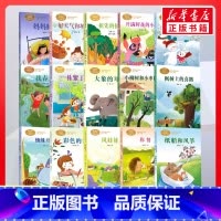 [上+下册 共15本]2年级课文作家 [正版]妈妈睡了风娃娃课文作家作品2年级上册课外书植物妈妈有办法纸船和风筝称赞书籍