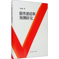 音像波动率预测研究刘光强