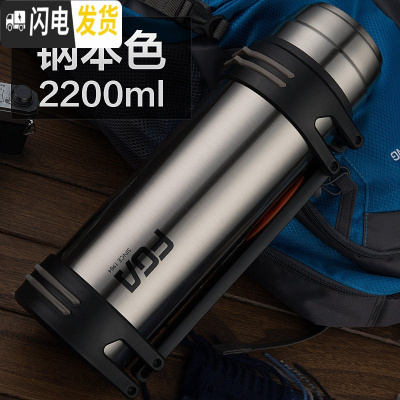 三维工匠保温杯大容量便携暖热水瓶家用户外旅行车载保温壶水壶3000 钢本色2200(尊享款)