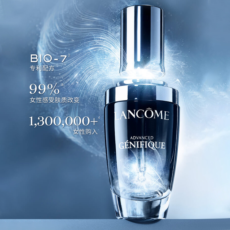 兰蔻lancome小黑瓶面部精华肌底液30ml 75ml 肤质细腻柔嫩 维稳修护