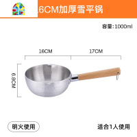 加厚日式不粘锅雪平锅木柄铝制煮泡面锅小奶锅锅盖18cm商用 FENGHOU 22CM复合底双面麦饭石雪平锅电磁