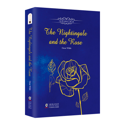 夜莺与玫瑰 英文 海豚