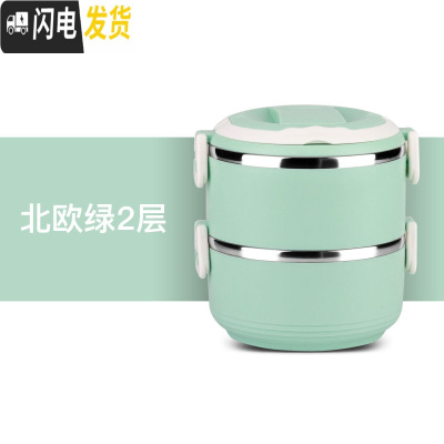 三维工匠不锈钢保温饭盒3层配包圆桶包保温桶餐盒密封饭盒学生便当盒 北欧绿2层