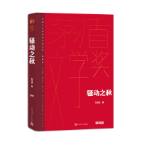 音像骚动之秋刘玉民
