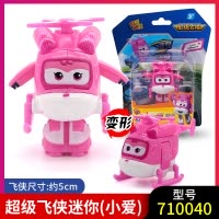 奥迪双钻 超级飞侠公仔玩偶 儿童玩具 变形机器人小飞机 迷你飞侠小爱