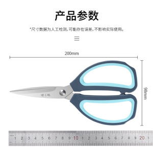张小泉剪刀家用官方旗舰店正品裁缝剪子不锈钢剪刀服装厂专用8138