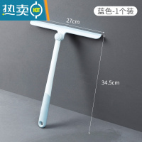 敬平擦玻璃器家用玻璃刮水器擦窗户刮刀清洗玻璃擦工具刮子清洁工具 可旋转刮水器蓝色(1个装)1