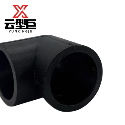 云型巨 PE弯头90° PE管配件饮用水自来水管硬管配件 20mm 单位:个