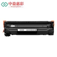 中盈惠彩 硒鼓CB436E 适用于惠普HP M1120 P1505 M1550 M1522 黑色 2000页支