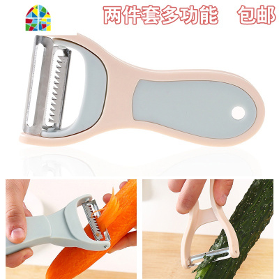 削皮刀二合一刮皮器家用厨房水果蔬菜刨刀不锈钢多功能刨丝器 FENGHOU 北欧蓝削皮器