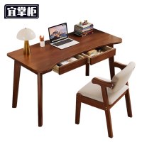 宜掌柜 办公书桌