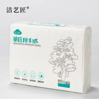 洁艺匠 单层擦手纸 ZP02 200抽/包